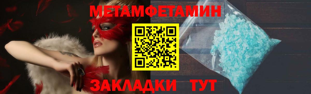 Амфетамин 98% Скопин