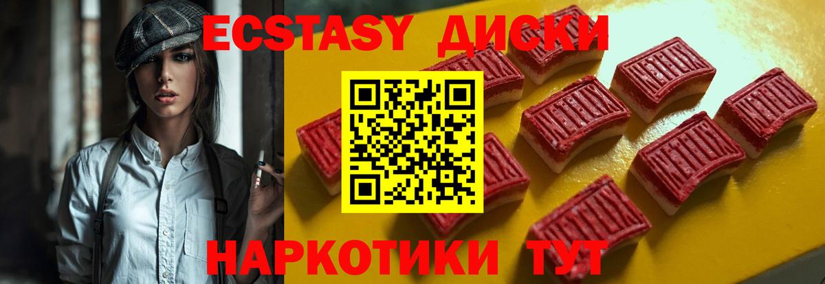 ЭКСТАЗИ louis Vuitton  Экстази 280мг  Вход с VPN  Ecstasy  Скопин 