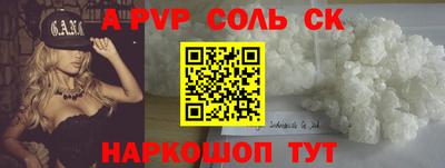 Альфа ПВП Пенза