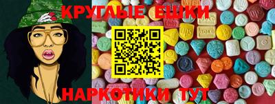 шишки Пыть-Ях