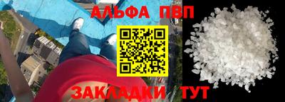 Альфа ПВП Пенза