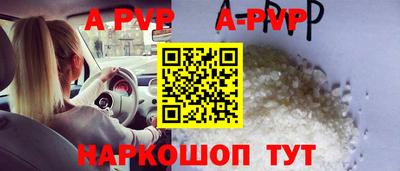 герыч Партизанск