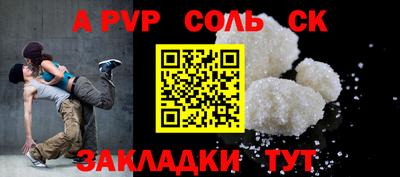 прущая мука Пугачёв