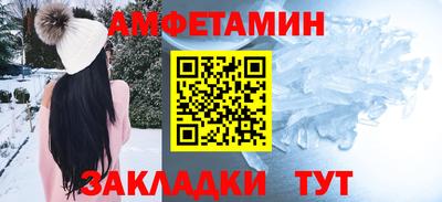 шишки Пыть-Ях