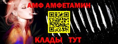 Альфа ПВП Пенза
