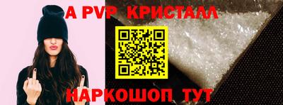 герыч Партизанск