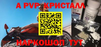 герыч Партизанск