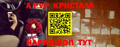 spice Пушкино