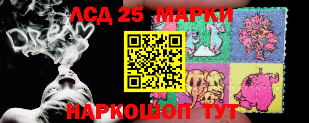 ЛСД экстази ecstasy  Вход с VPN  LSD-25 экстази  Скопин  ЛСД экстази кислота 
