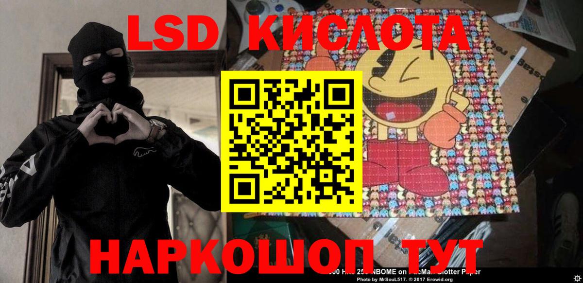 Марки N-bome  Марки NBOMe 1,5мг  Скопин  Вход с VPN  Марки NBOMe 1,5мг 