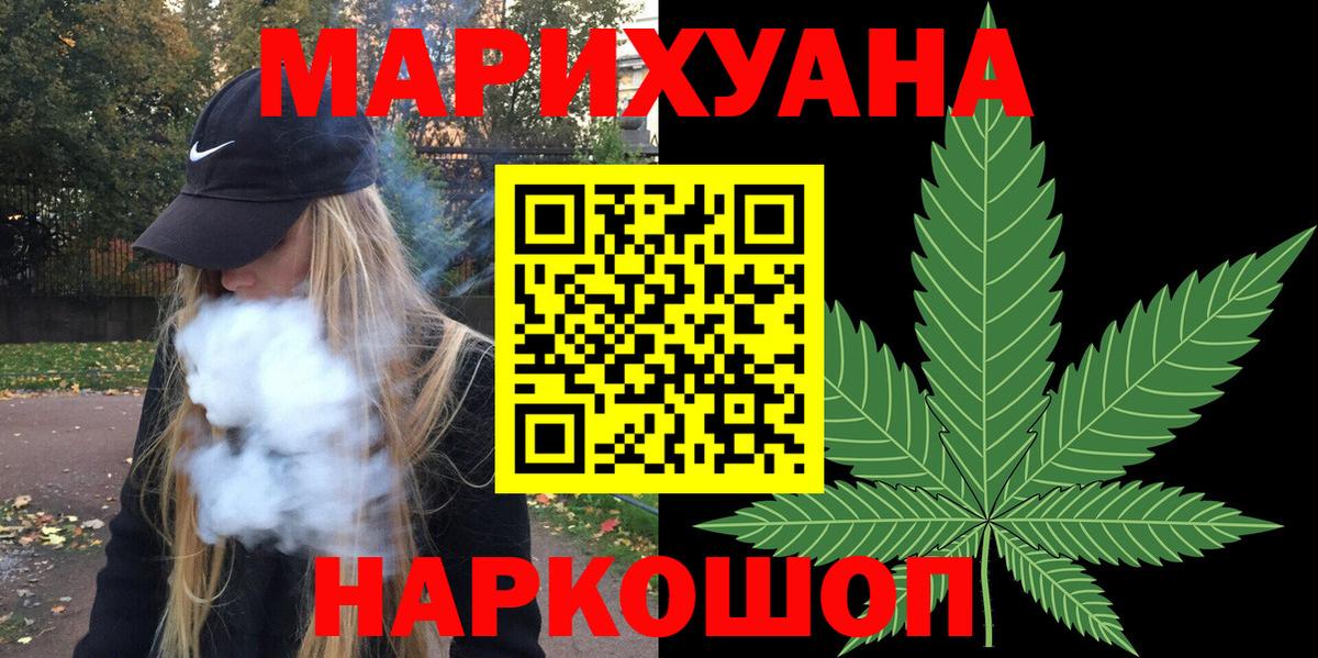 Марихуана AK-47  Конопля тримм  Вход с VPN  Скопин  Шишки марихуана индика 