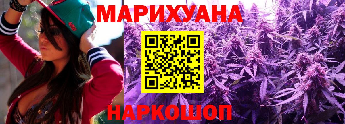 Каннабис ГИДРОПОН Скопин